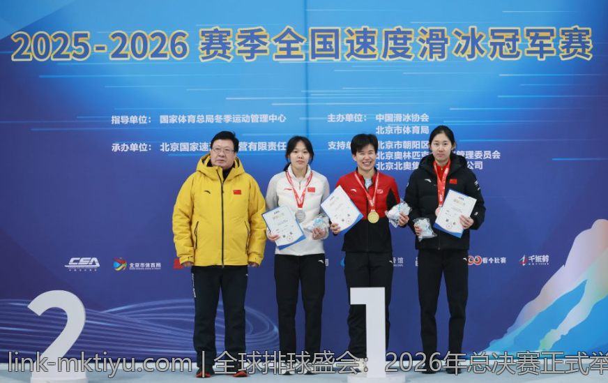 全球排球盛会：2026年总决赛正式举行