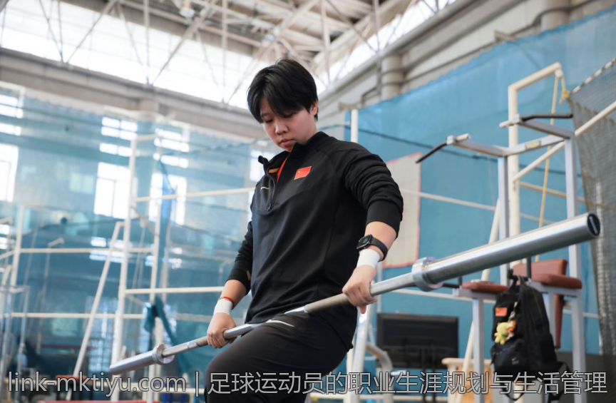 足球运动员的职业生涯规划与生活管理