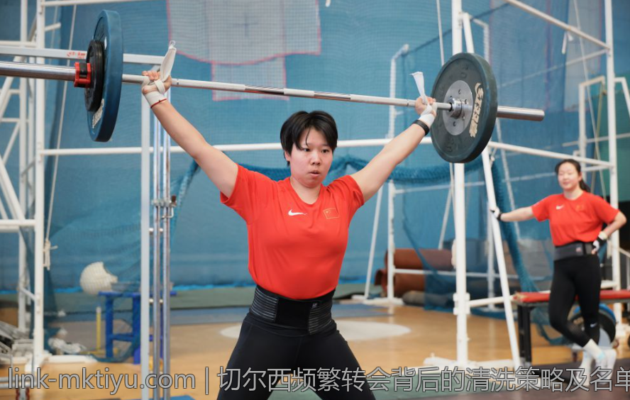 切尔西频繁转会背后的清洗策略及名单详解