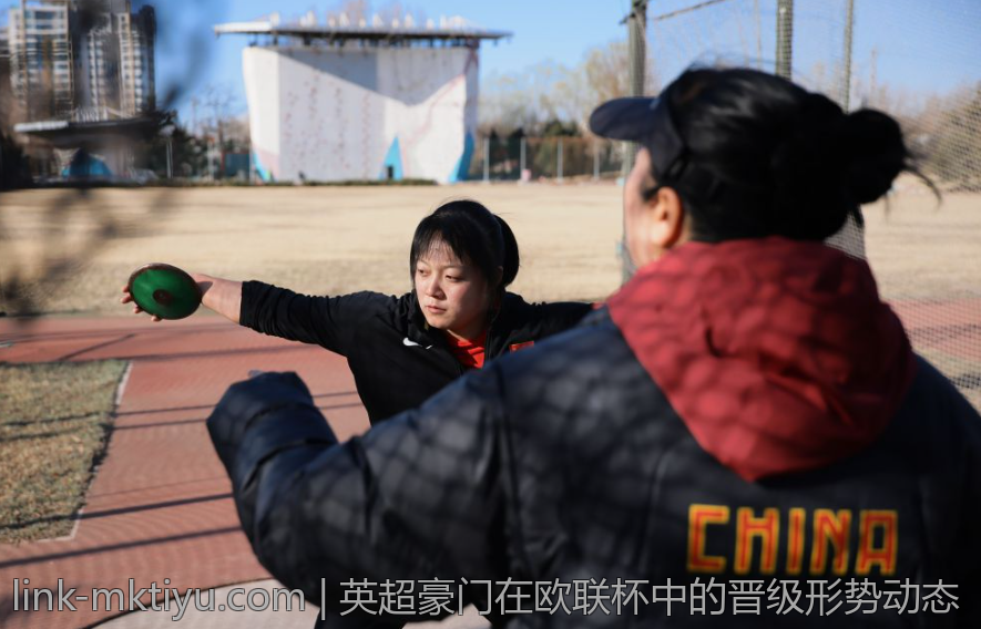 英超豪门在欧联杯中的晋级形势动态