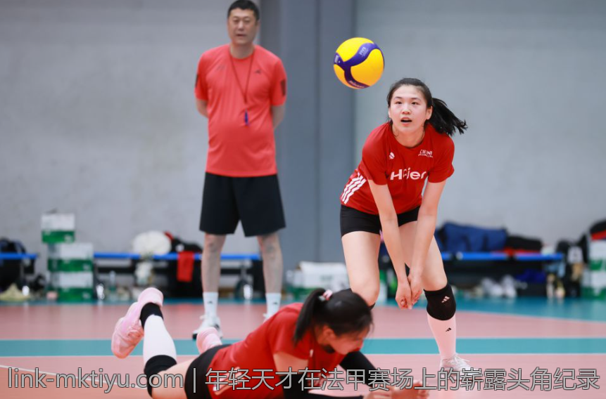 年轻天才在法甲赛场上的崭露头角纪录