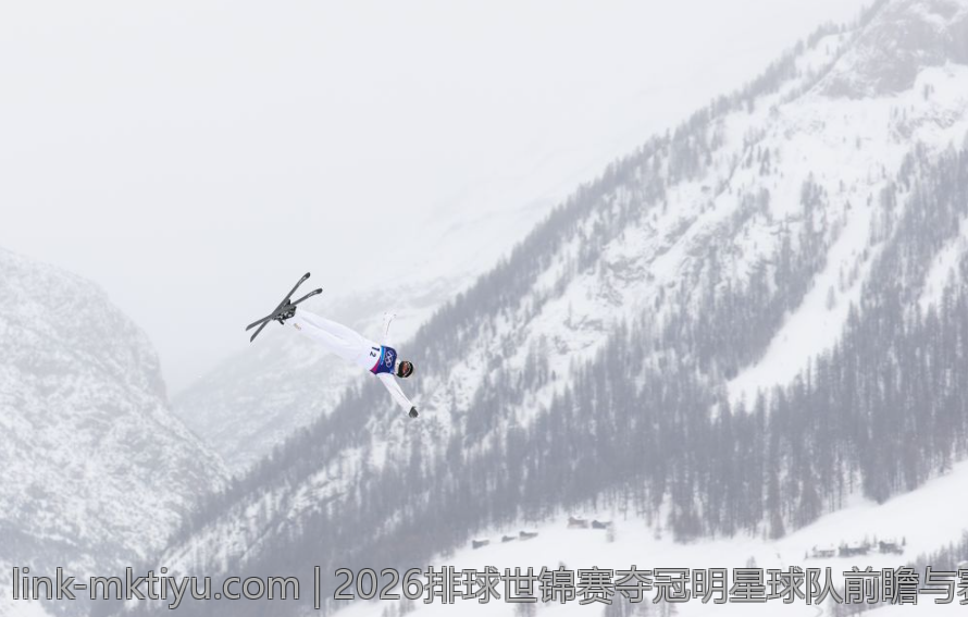 2026排球世锦赛夺冠明星球队前瞻与赛场焦点分析