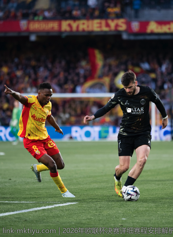 2026年欧联杯决赛详细赛程安排解析